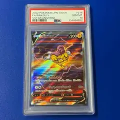 2026年最新】ライコウv sar psa10の人気アイテム - メルカリ