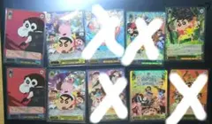 2026年最新】ヴァイス クレヨンしんちゃん mvrの人気アイテム - メルカリ