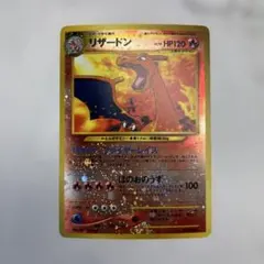 2026年最新】プレミアムファイル2 リザードンの人気アイテム - メルカリ