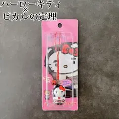 2026年最新】白鳥美麗物語の人気アイテム - メルカリ