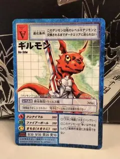 2026年最新】デジモンワールドx 特典の人気アイテム - メルカリ