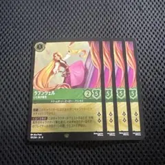 2026年最新】ロルカナ ラプンツェル レジェンダリー ホイルの人気