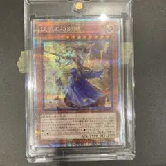 2026年最新】妖眼の相剣師 25thの人気アイテム - メルカリ