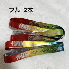 2026年最新】キスマイ 銀テープの人気アイテム - メルカリ