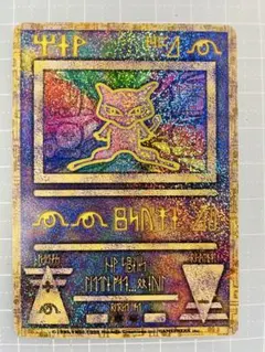 2026年最新】ポケカ エラー 古代ミュウの人気アイテム - メルカリ