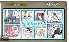 2026年最新】トリヤロウ プレイマットの人気アイテム - メルカリ