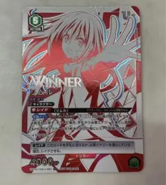 2026年最新】ユニオンアリーナ リムル winnerの人気アイテム - メルカリ