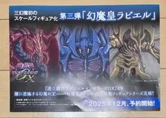 2026年最新】三幻魔 英語の人気アイテム - メルカリ