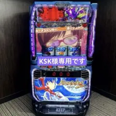 2026年最新】エヴァ 魂の軌跡 実機の人気アイテム - メルカリ