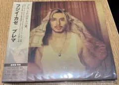 2026年最新】藤井・風の人気アイテム - メルカリ