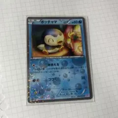 2026年最新】シャイニーコレクション ポッチャマの人気アイテム - メルカリ