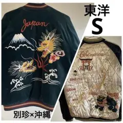 2026年最新】Tt10727の人気アイテム - メルカリ