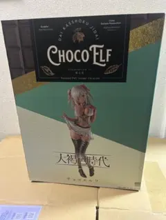 2026年最新】大褐色時代 チョコエルフの人気アイテム - メルカリ