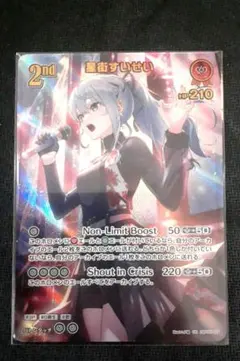 2026年最新】星街すいせい urの人気アイテム - メルカリ