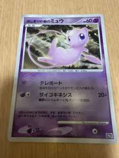 2026年最新】ポケモンカードはじまりの樹のミュウの人気アイテム