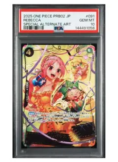 2026年最新】レベッカ psa10の人気アイテム - メルカリ