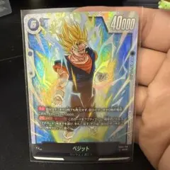 2026年最新】FB04-130 ベジットの人気アイテム - メルカリ