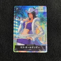 2026年最新】ミスオールサンデー カードの人気アイテム - メルカリ