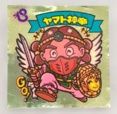 2026年最新】ビックリマン 神帝の人気アイテム - メルカリ