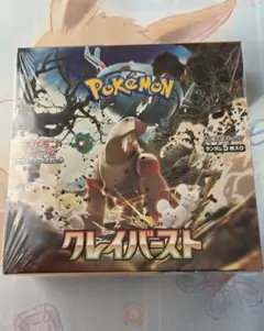 2026年最新】クレイバースト box シュリンクの人気アイテム - メルカリ