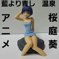 2026年最新】桜庭葵の人気アイテム - メルカリ