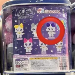 2026年最新】ミーアイ ぬいぐるみ 心菜の人気アイテム - メルカリ