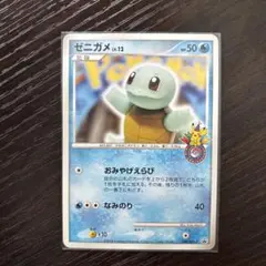 2026年最新】ポケモンカード ゼニガメ 290/S-P プロモ ポケモンGOの