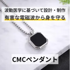 2026年最新】5G・電磁波対策の人気アイテム - メルカリ