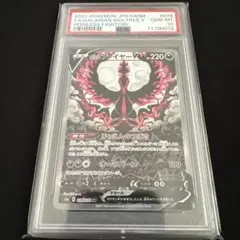 2026年最新】ガラルファイヤーv saの人気アイテム - メルカリ