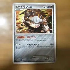 2026年最新】ヒードランvsレジギガスの人気アイテム - メルカリ