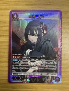 2026年最新】斑鳩ルカ スリーブの人気アイテム - メルカリ