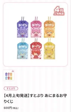 2026年最新】莉犬くん 缶バッジ here we goの人気アイテム - メルカリ