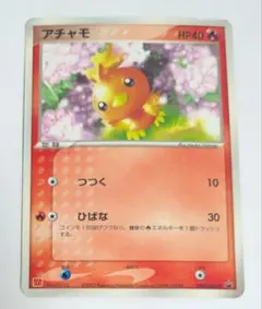 2026年最新】アチャモ プロモの人気アイテム - メルカリ