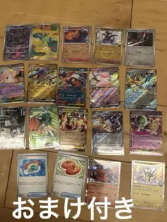 2026年最新】ポケカ まとめ売り arの人気アイテム - メルカリ