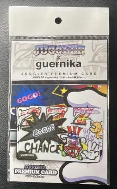 2026年最新】ジャグラープレミアカードの人気アイテム - メルカリ