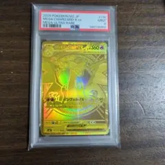 2026年最新】メガリザードンXex MURの人気アイテム - メルカリ