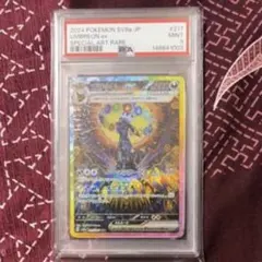 2026年最新】ブラッキーEX sar psa9の人気アイテム - メルカリ