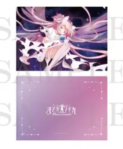 2026年最新】まどか コミケの人気アイテム - メルカリ