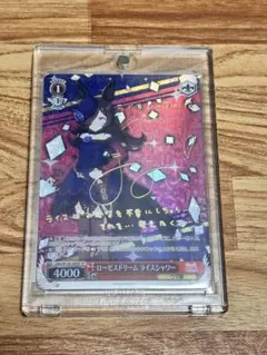 2026年最新】ライスシャワー spの人気アイテム - メルカリ