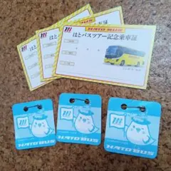 2026年最新】乗車記念カードの人気アイテム - メルカリ