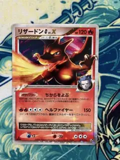 2026年最新】リザードンGの人気アイテム - メルカリ