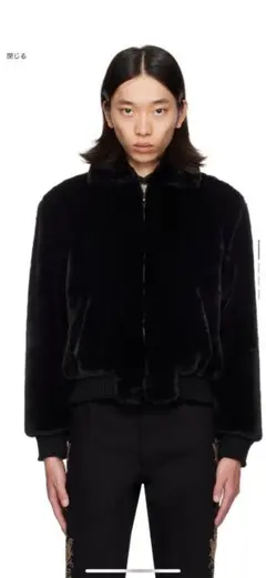 2026年最新】ernest w baker ファージャケットの人気アイテム - メルカリ