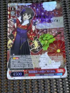 2026年最新】高橋李依 サインの人気アイテム - メルカリ