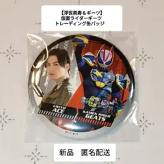 2026年最新】ギーツ 缶バッジの人気アイテム - メルカリ