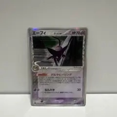 エーフィ δ ☆ 拡張パック ホロンの研究塔 049/086 - メルカリ