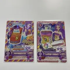 2026年最新】スターアニスの人気アイテム - メルカリ