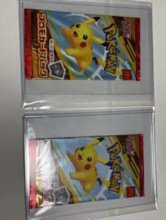 2026年最新】ポケモンカード マクドナルド 未開封の人気アイテム