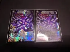 2026年最新】地獄門デスゲートプロモの人気アイテム - メルカリ