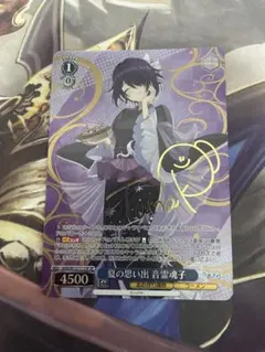 2026年最新】音霊魂子 spの人気アイテム - メルカリ