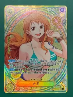 2026年最新】ナミ SR SPの人気アイテム - メルカリ